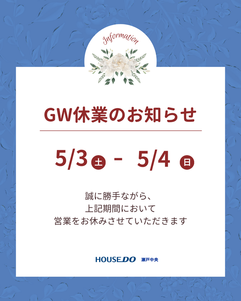 info