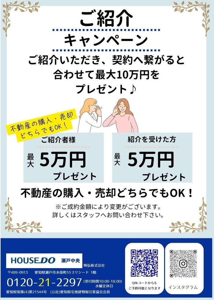 ブログサムネイル