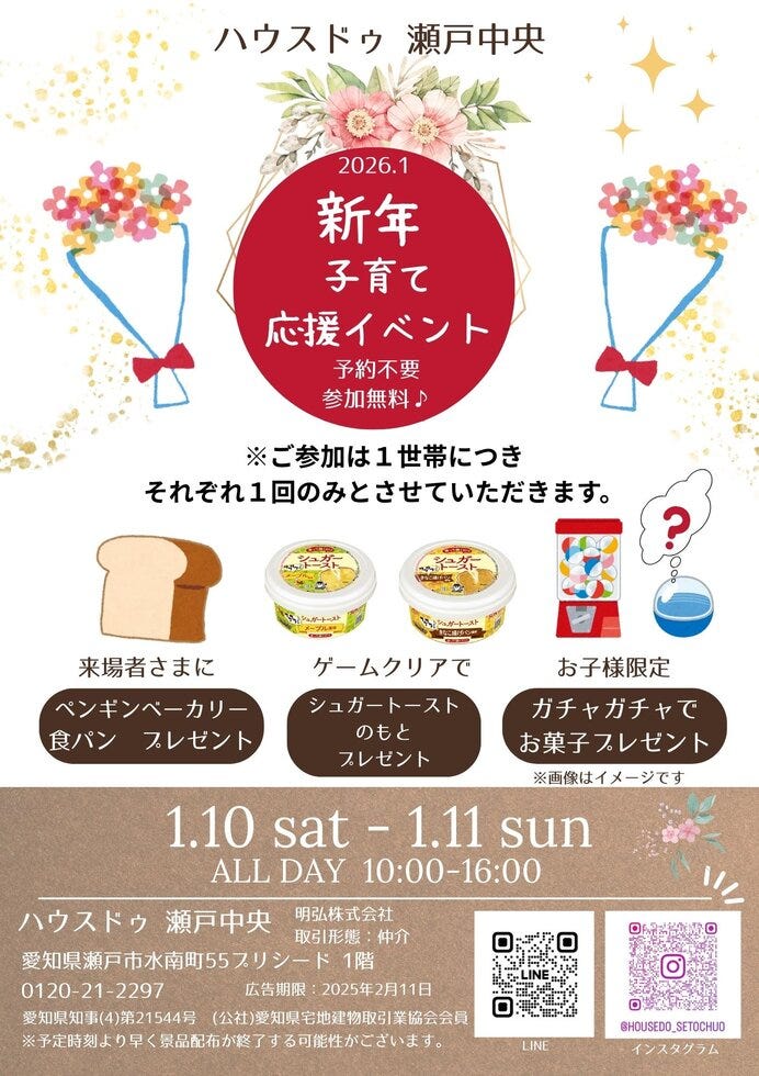 ブログサムネイル