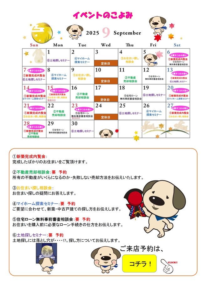info