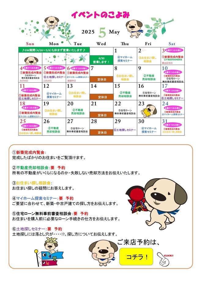 info
