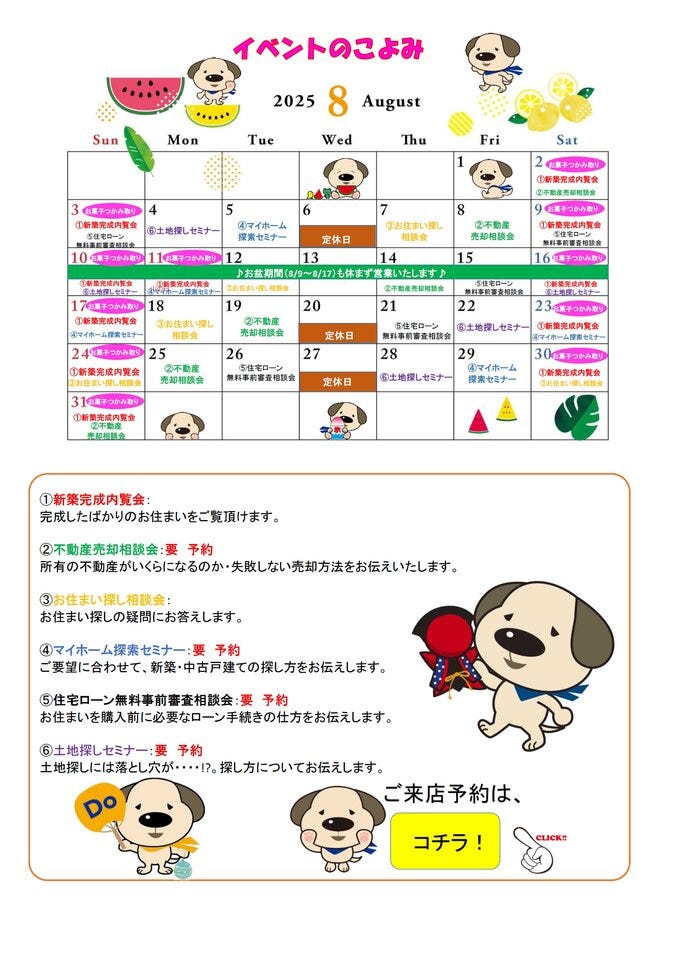 info