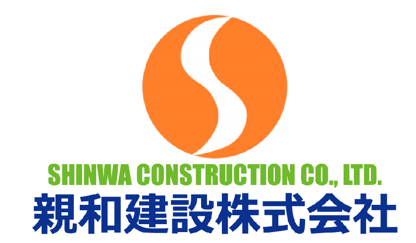 親和建設