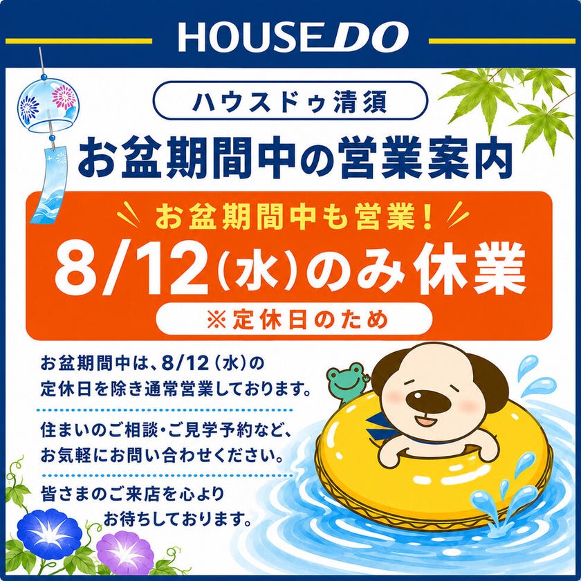 info