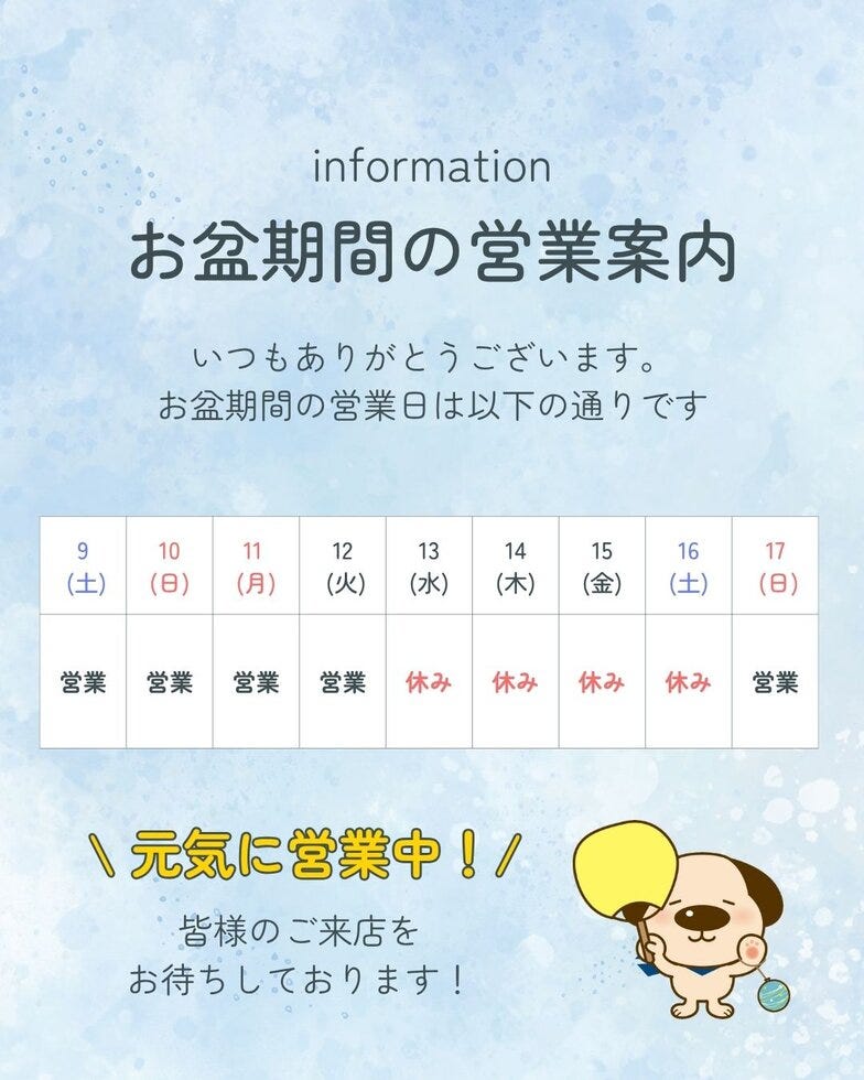 info