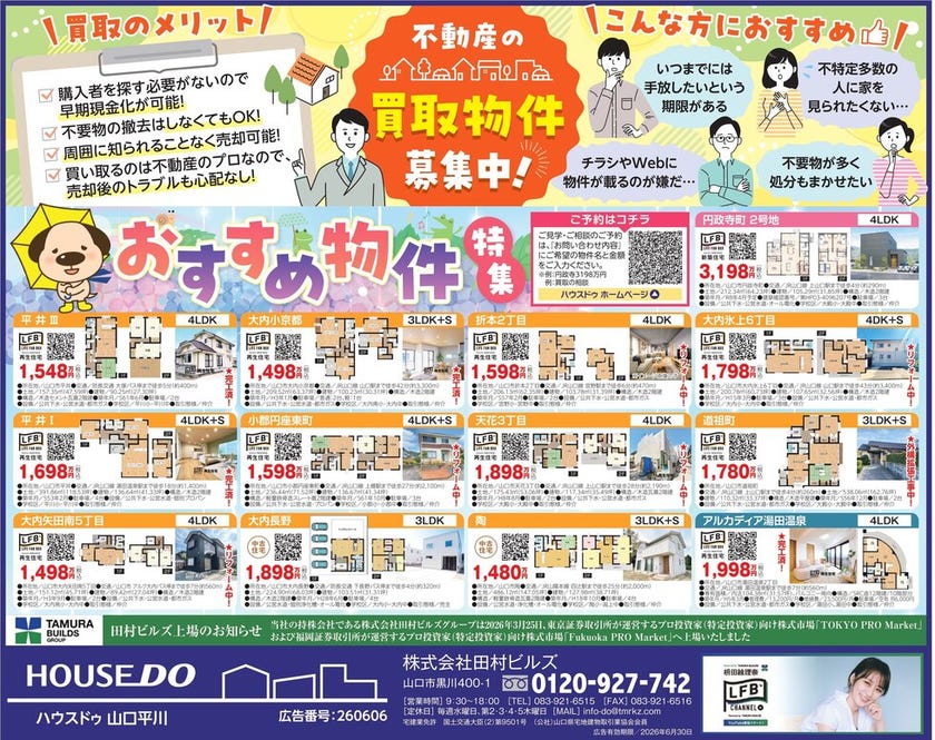 info