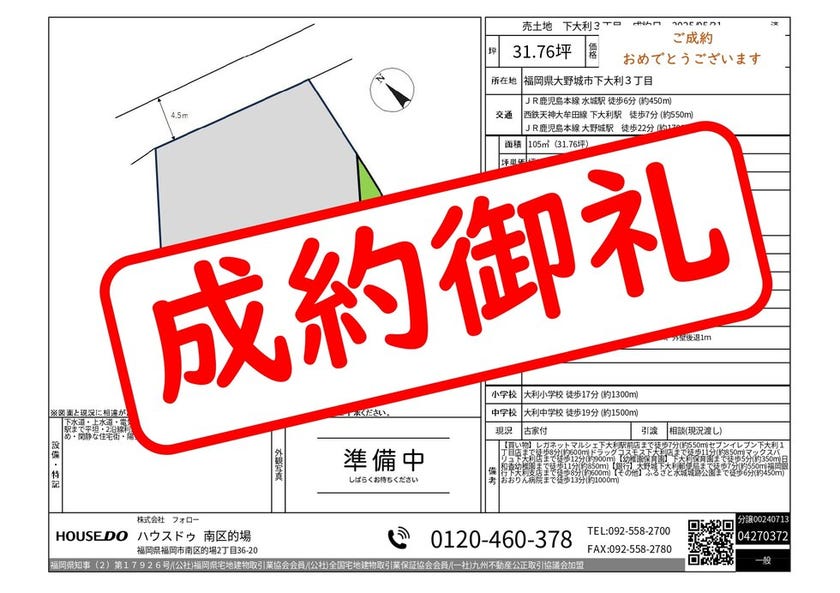 ブログサムネイル