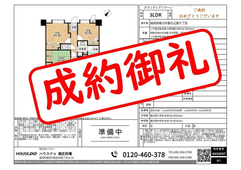 ブログサムネイル