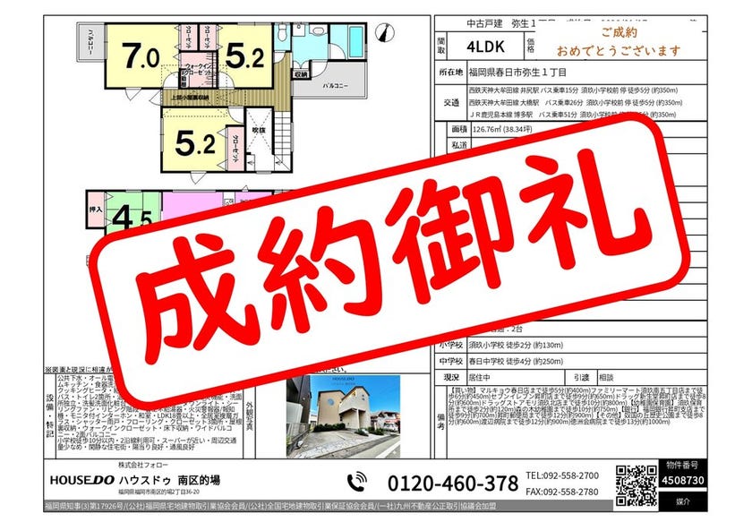 ブログサムネイル