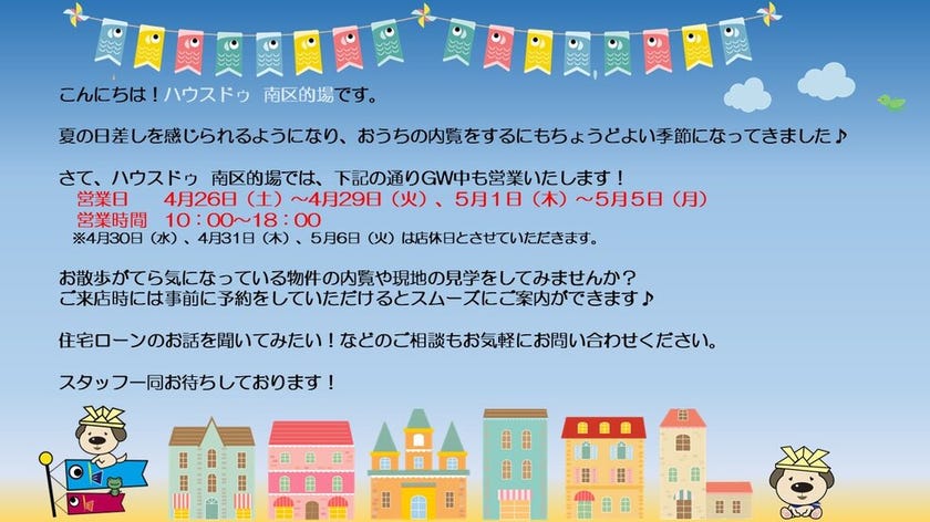 info