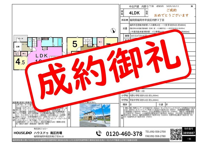 ブログサムネイル