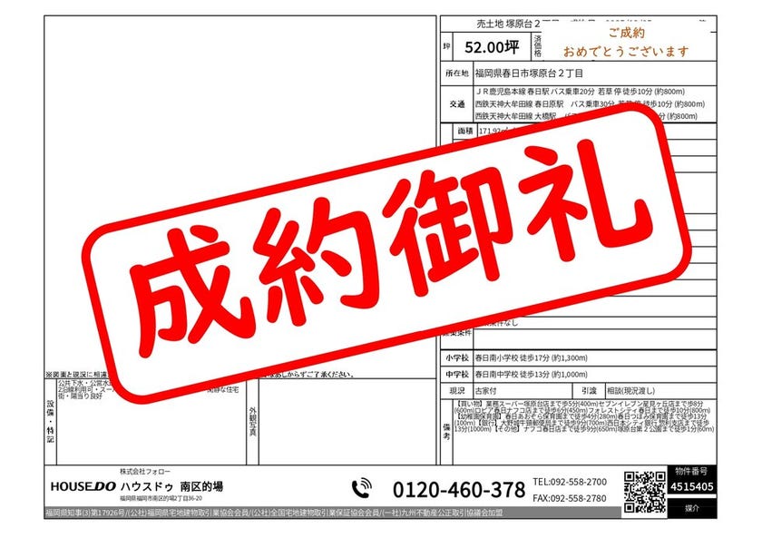 ブログサムネイル