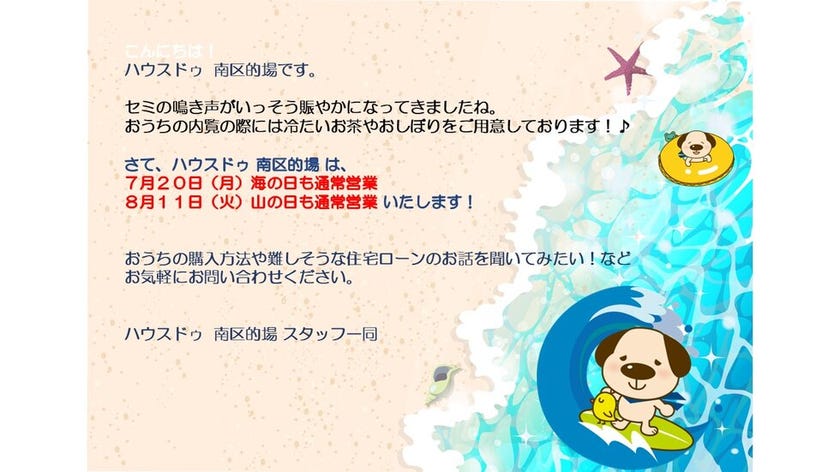info