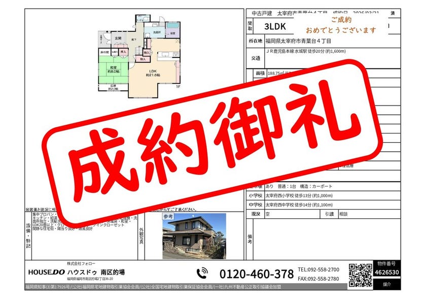 ブログサムネイル