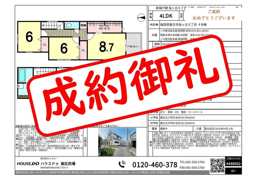 ブログサムネイル