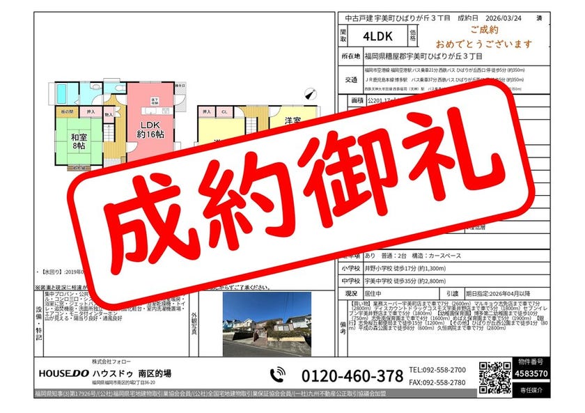 ブログサムネイル