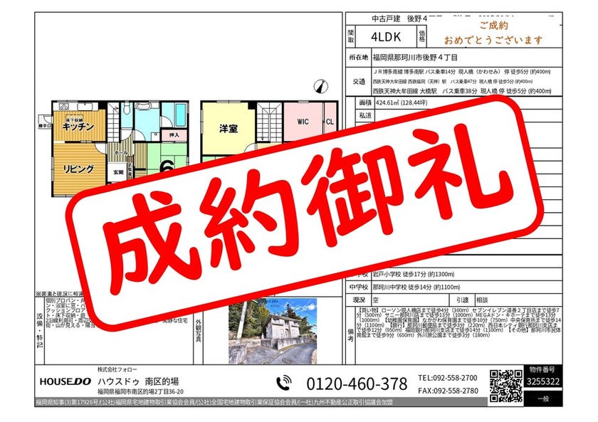 ブログサムネイル