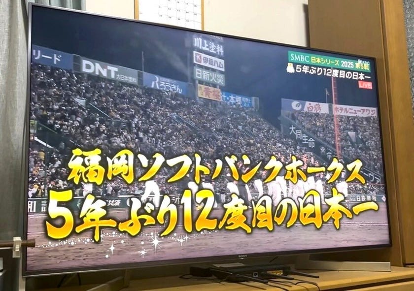 ブログサムネイル