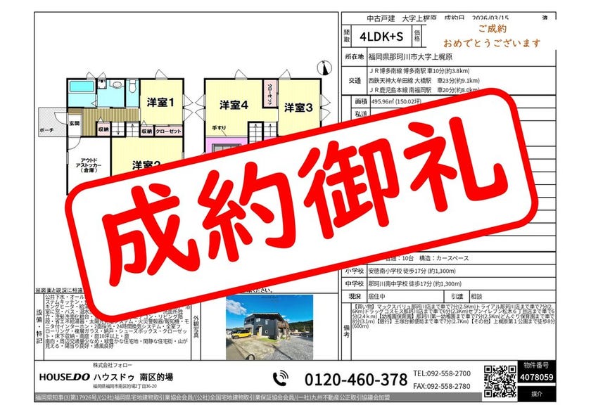 ブログサムネイル