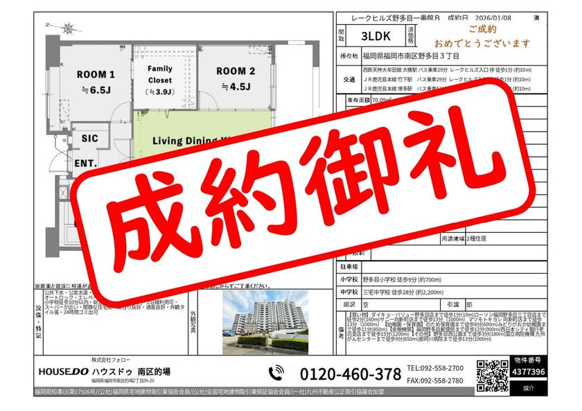 ブログサムネイル