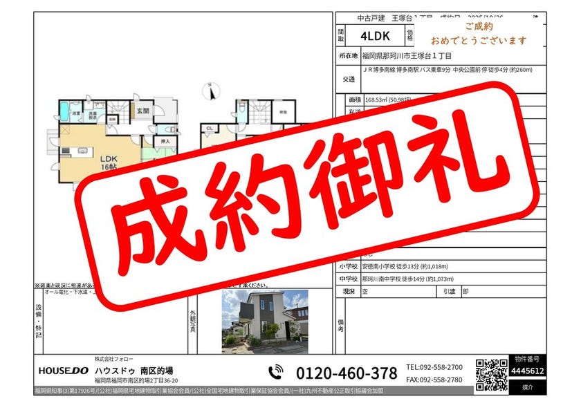 ブログサムネイル