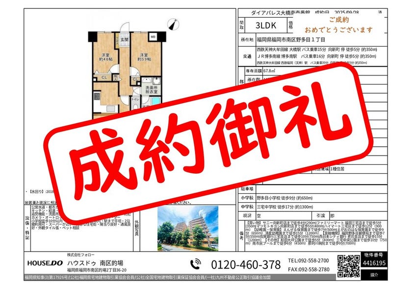 ブログサムネイル