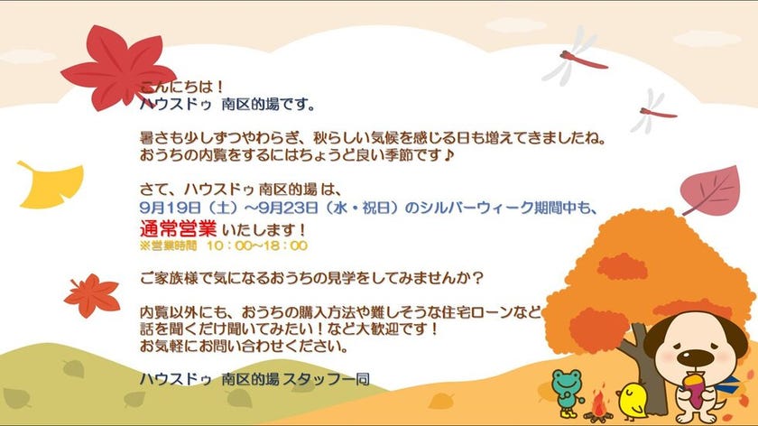 info