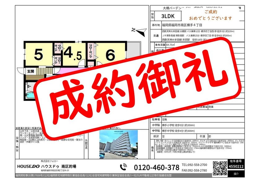 ブログサムネイル