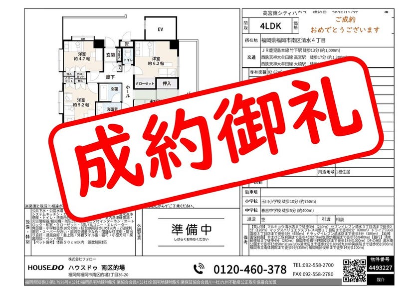 ブログサムネイル