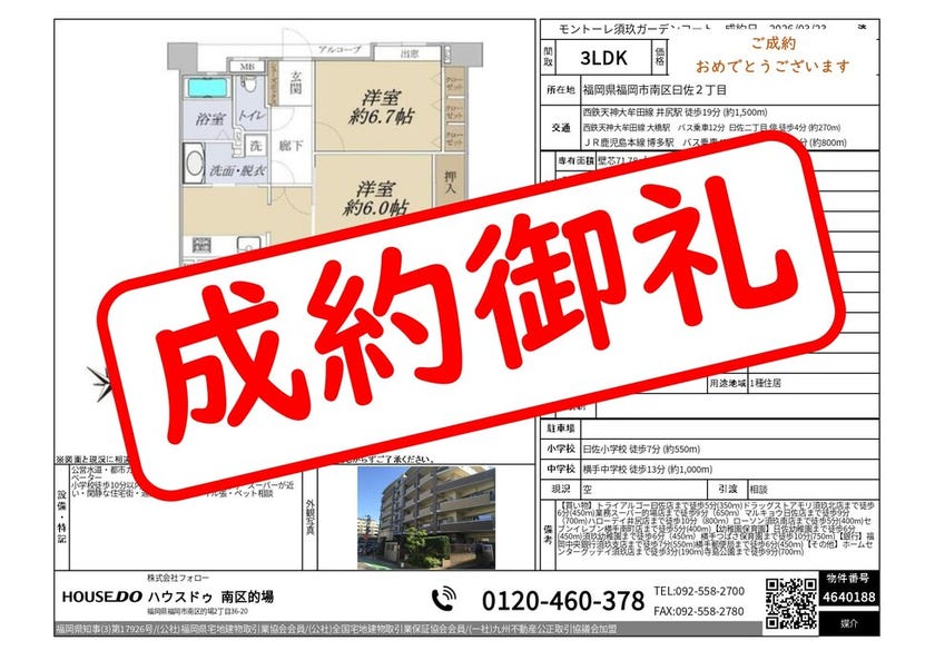 ブログサムネイル