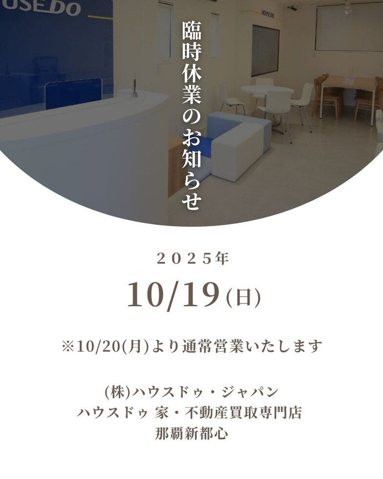 ブログサムネイル