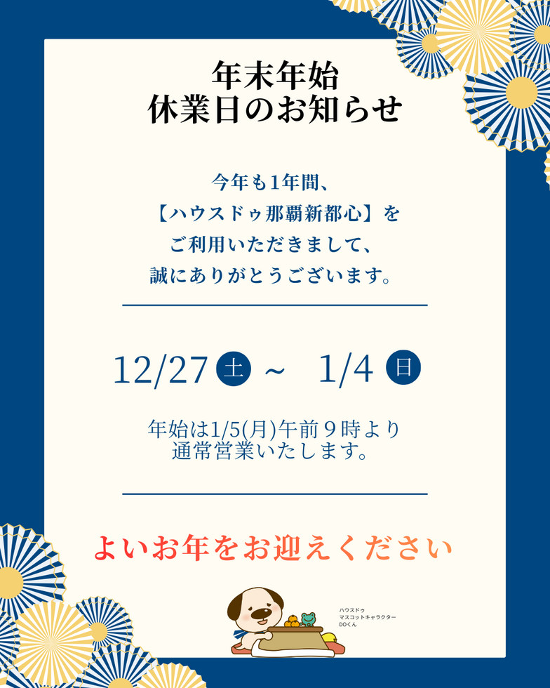 ブログサムネイル