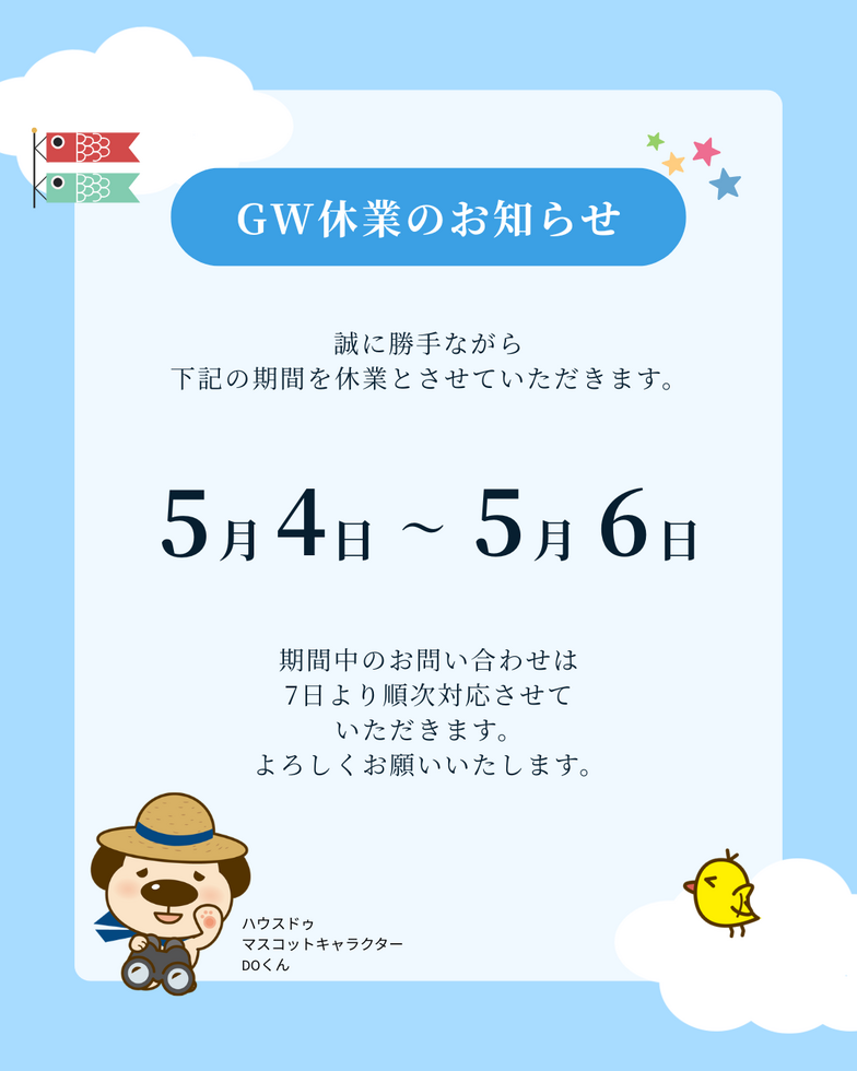 ブログサムネイル