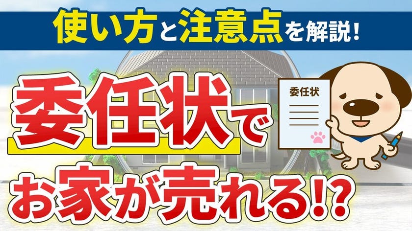 ブログサムネイル
