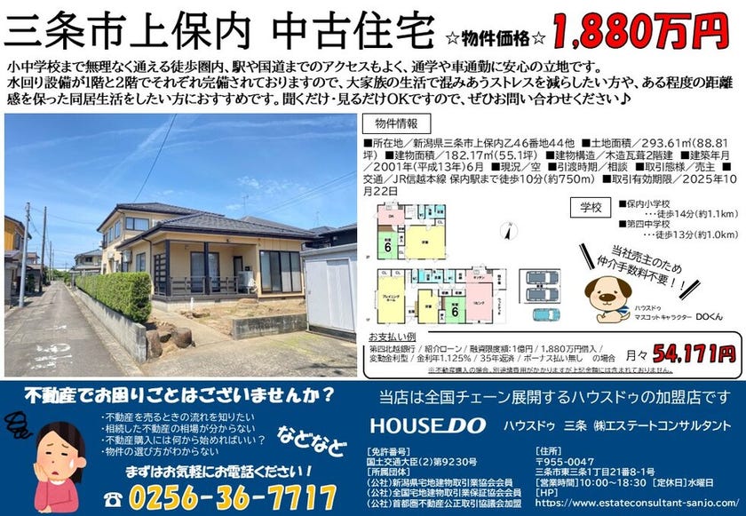 ブログサムネイル