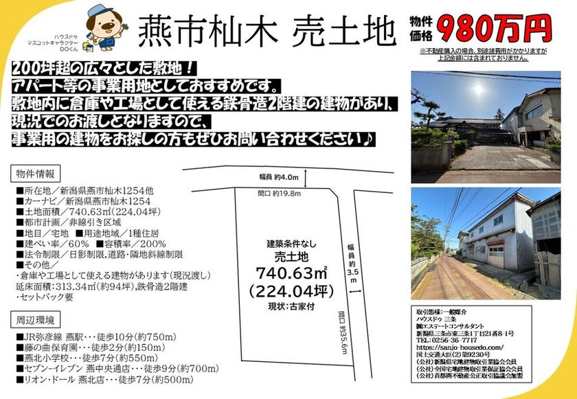 ブログサムネイル