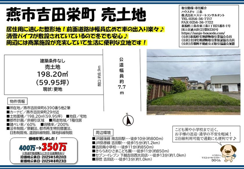 ブログサムネイル