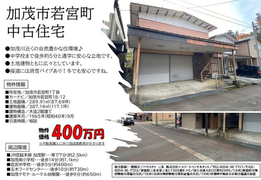 ブログサムネイル