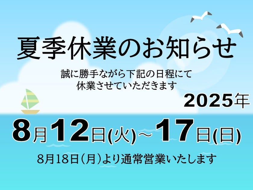 info