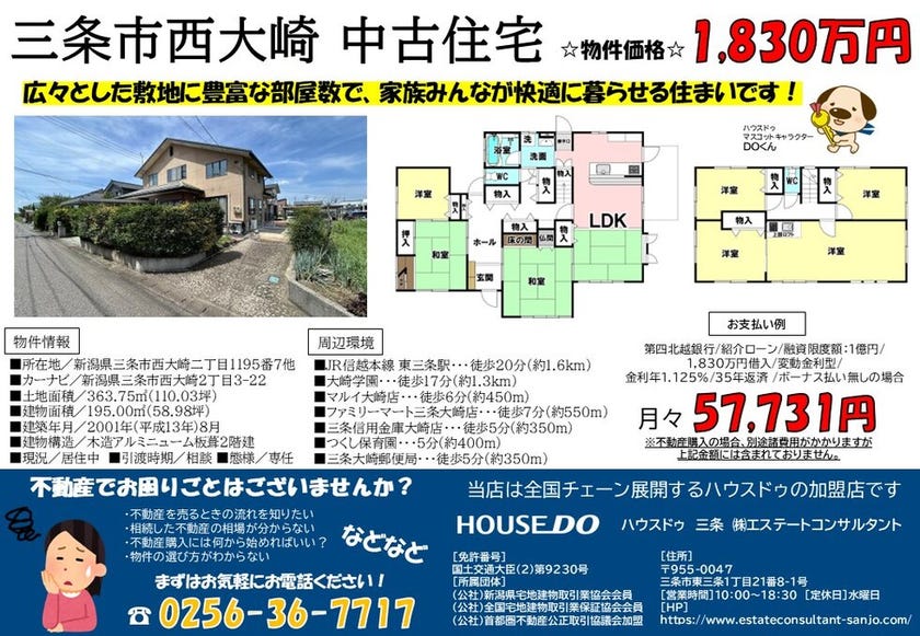 ブログサムネイル