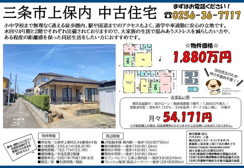 ブログサムネイル