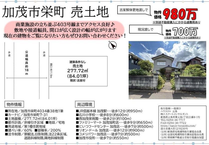 ブログサムネイル