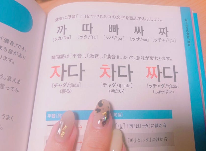 ブログサムネイル