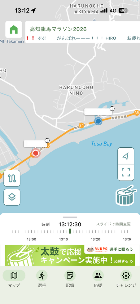 ブログサムネイル