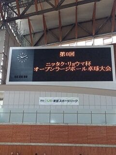 ブログサムネイル