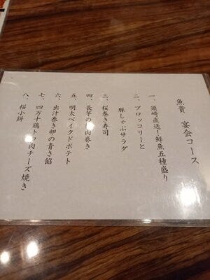 ブログサムネイル