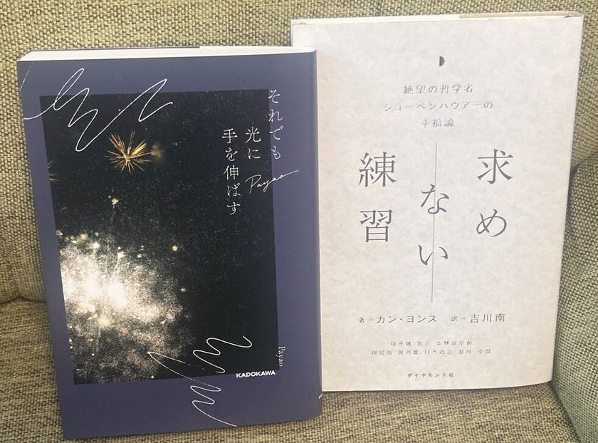 ブログサムネイル