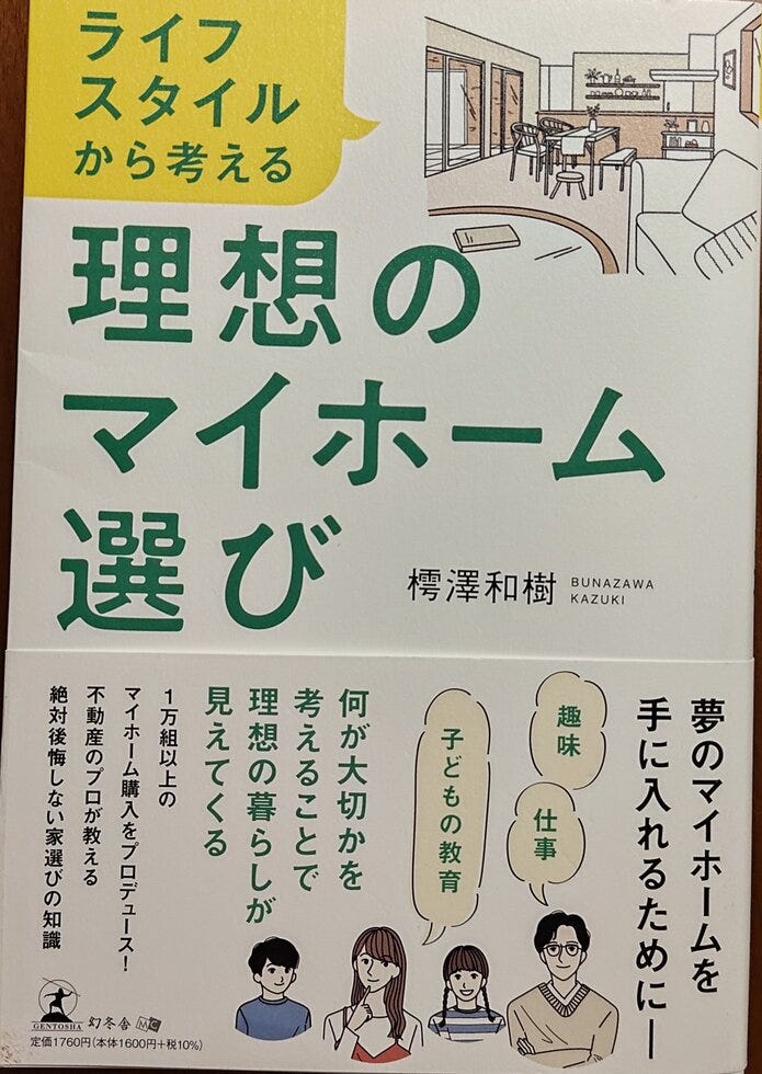 ブログサムネイル