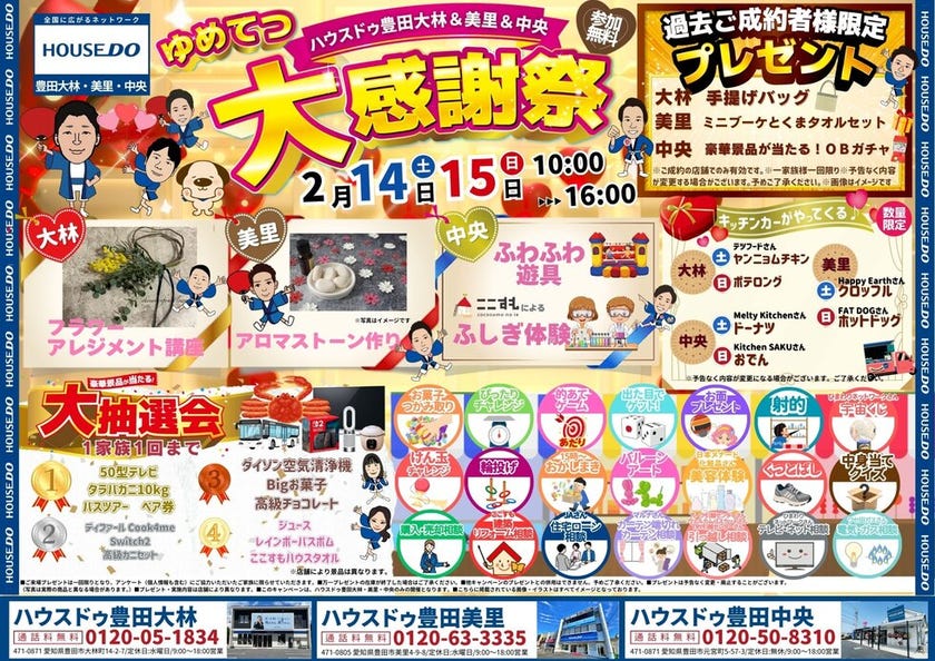 ブログサムネイル