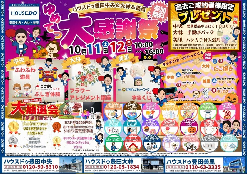 ブログサムネイル